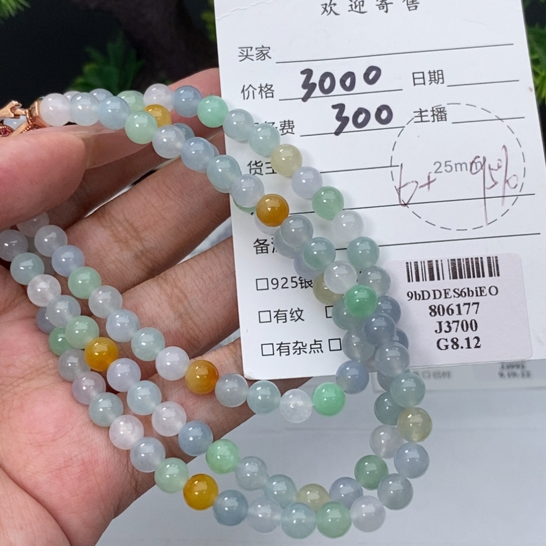 颈饰未镶嵌翡翠天然翡翠a货