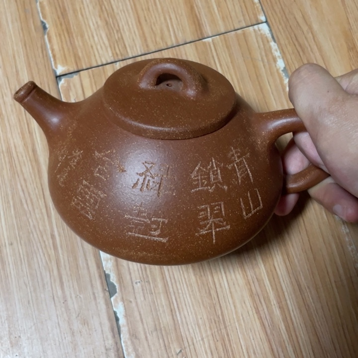 茶壶紫砂宜兴紫砂壶