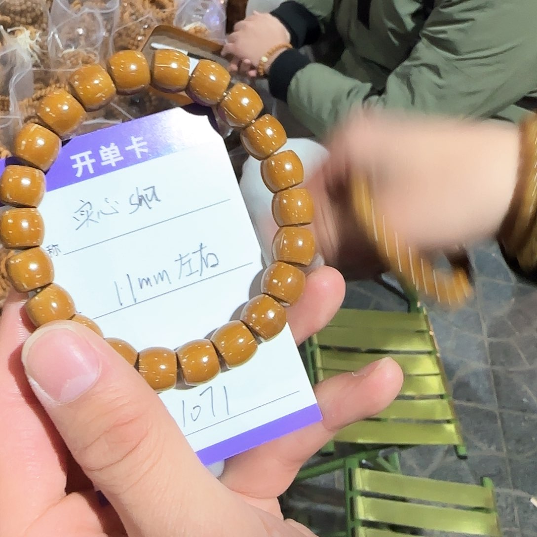 紫金鼠手串S1071紫金鼠实心直切单圈11mm左右