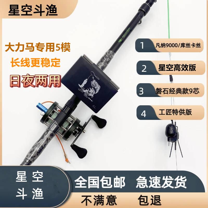 高端探鱼器顶配版轻量版首选