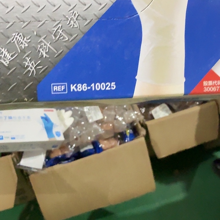 京仓好物优选9.9元包邮