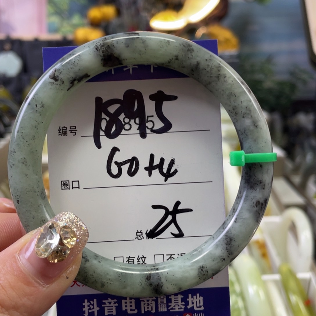蛇纹石玉手镯未镶嵌葡*儿