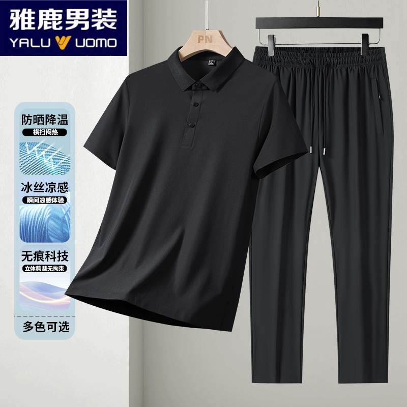 雅鹿男装休闲套装夏季薄款短袖弹力男装冰丝衣服休闲运动两件套