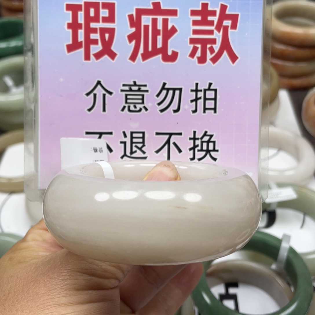 未镶嵌手镯石英质玉