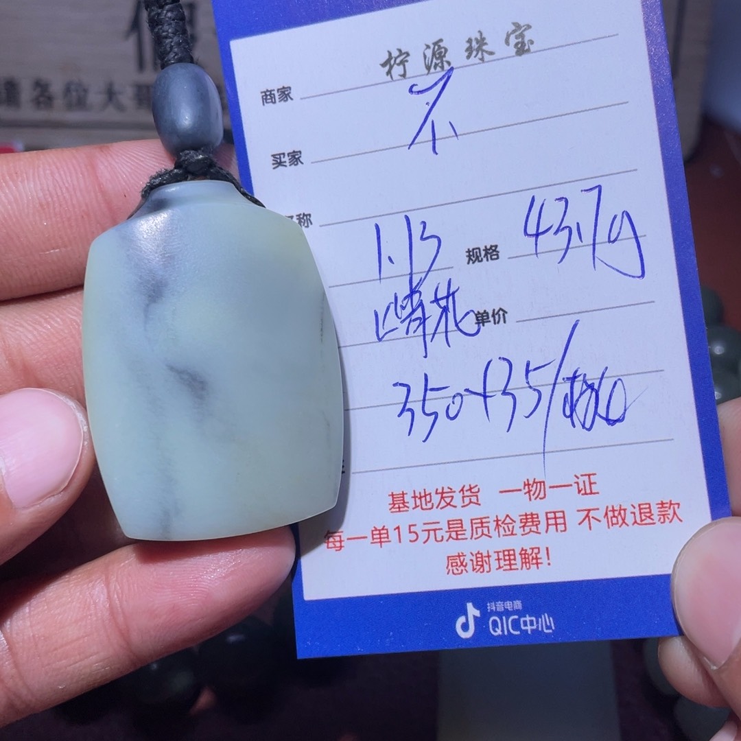 和田玉挂件未镶嵌不*欻