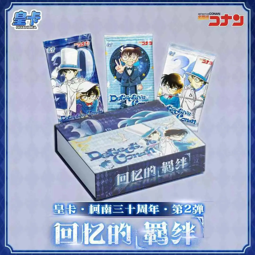 【龙】【 欧盒测试版】皇卡 × 名侦探柯南 第二弹 收藏卡牌盲盒代拆