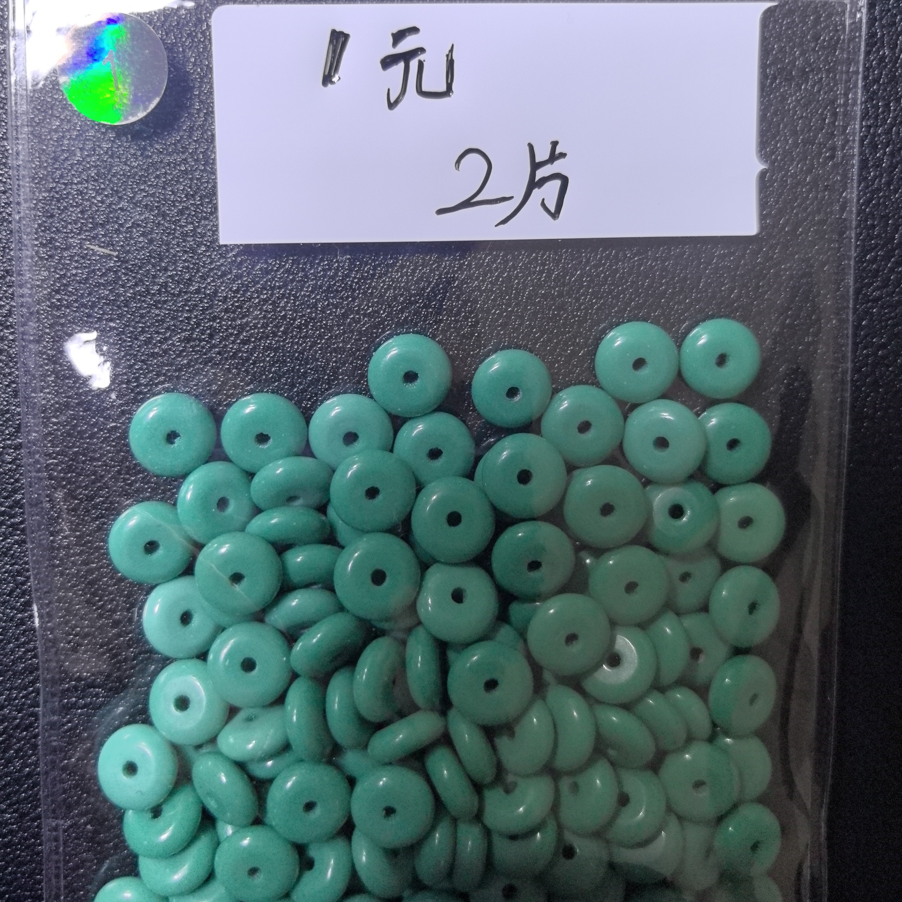 湖北十堰精品原矿手工配珠（直播间介绍为准）