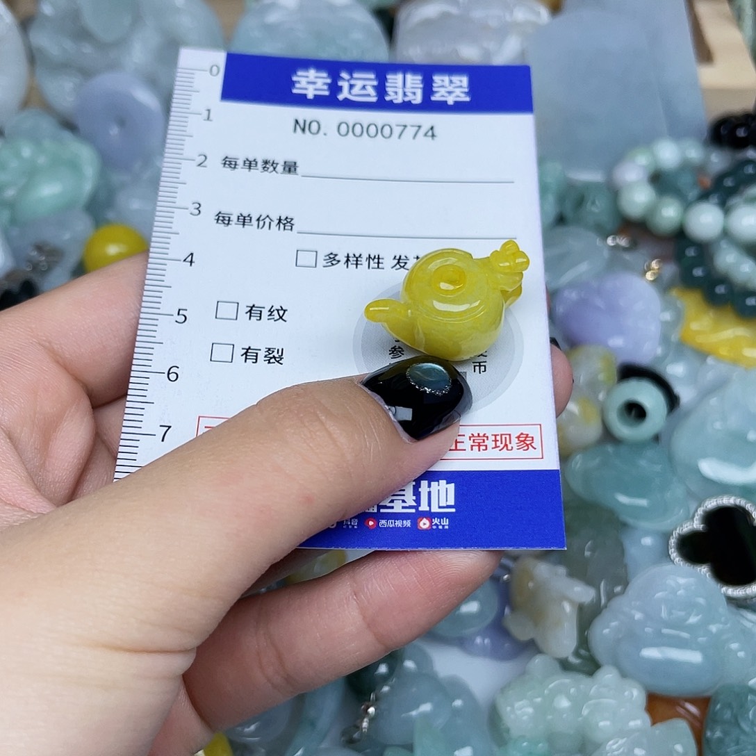 翡翠未镶嵌颈饰774