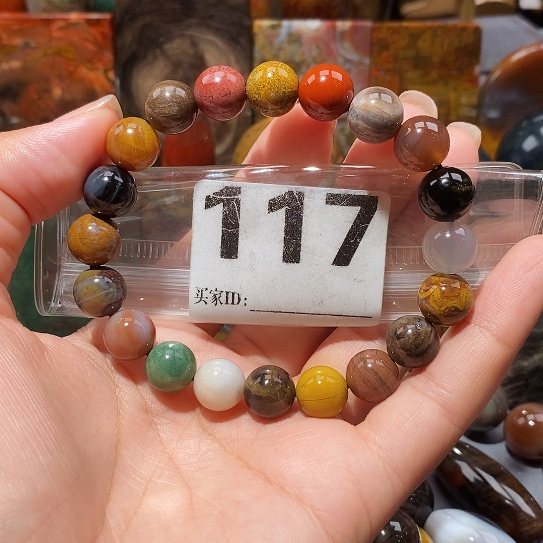 未镶嵌天然北票硅化玉手串卡10.4硅化玉