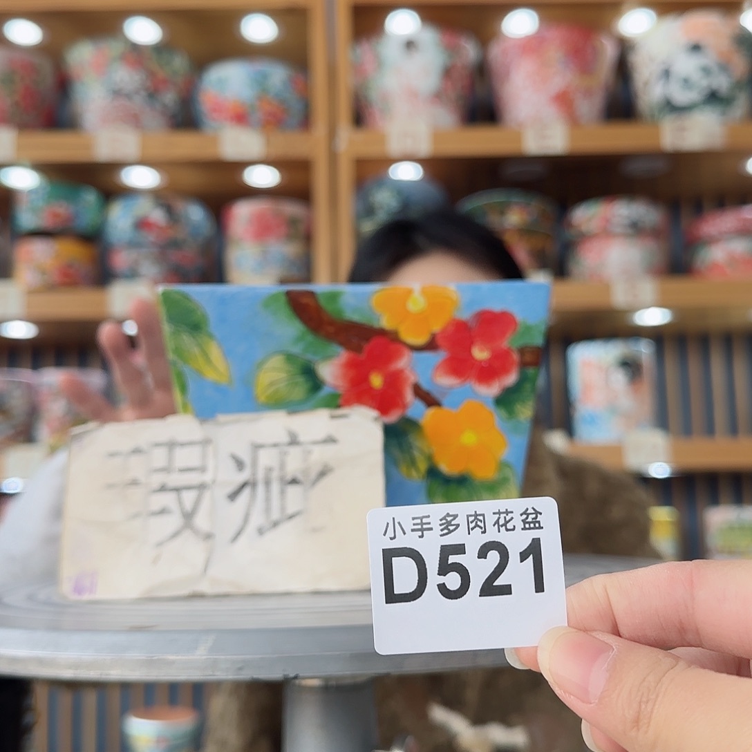 瓷片微瑕微瑕微瑕微瑕