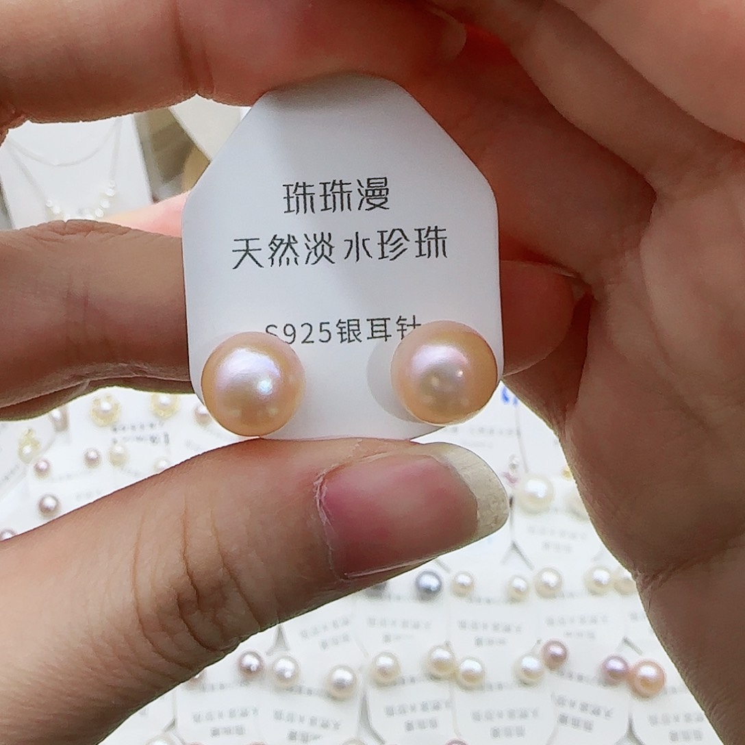 淡水珍珠珠宝奇石银S925镶嵌11微瑕