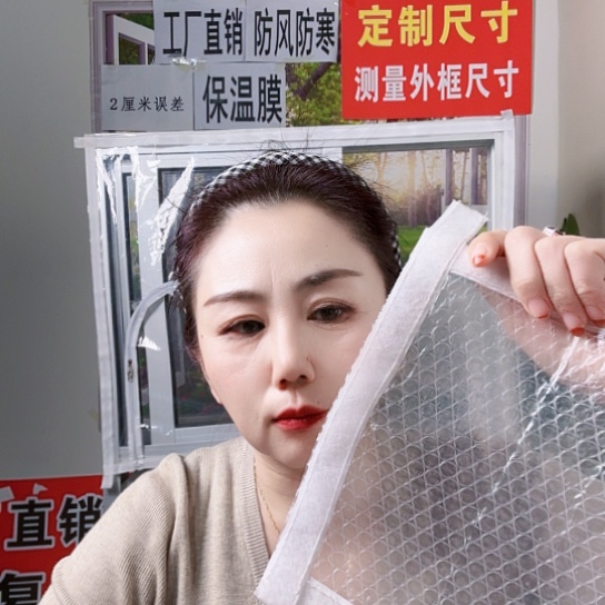 冬季防寒保暖防寒