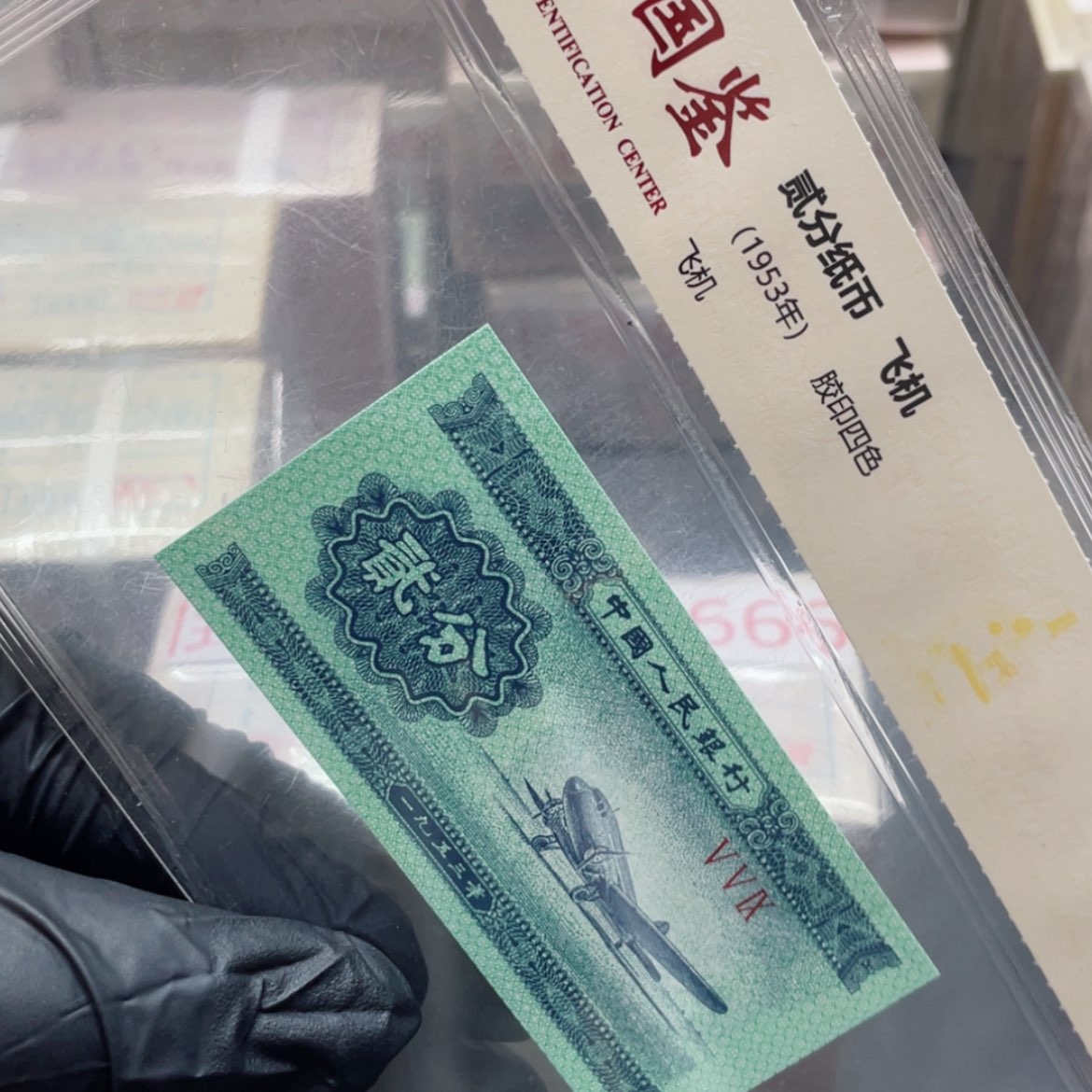 【闪购商品】点5WF特强双边红一张，号码无4，