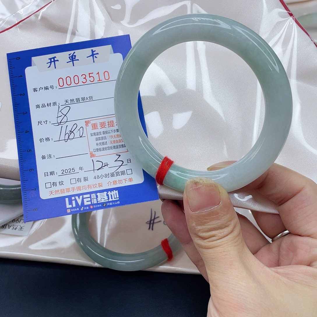 未镶嵌手镯（圆镯）翡翠快***?手镯