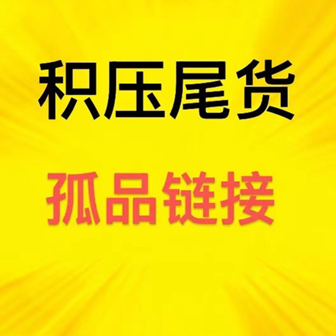 我的健康我做主 仓播200