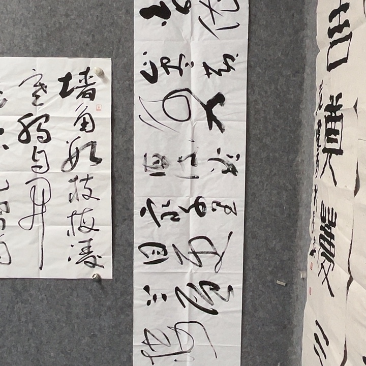 书法王修涛书法作品