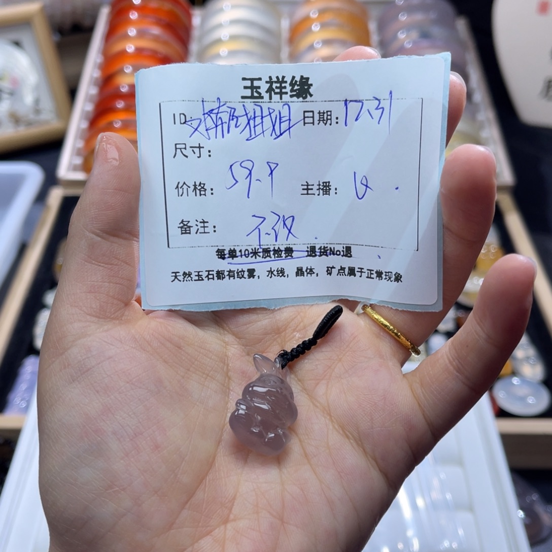 水***姐玛瑙/玉髓未镶嵌颈饰