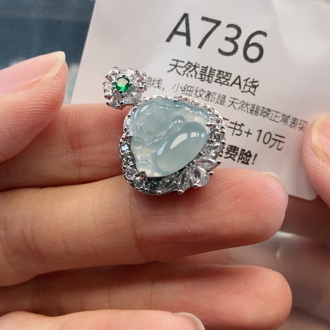 【闪购商品】翡翠吊坠(不含链)未镶嵌