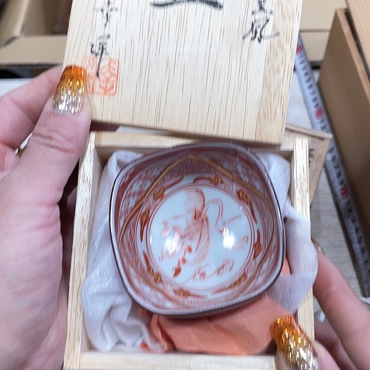 新亿阁祝愿大家新年快乐