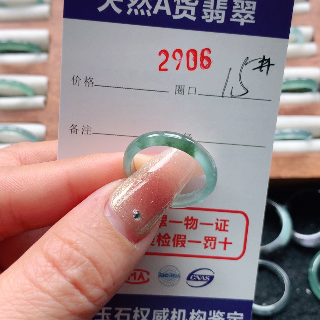 翡翠戒指未镶嵌2906天然翡翠A货戒指