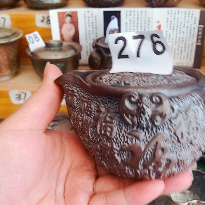 紫砂茶杯柴烧纯手工276