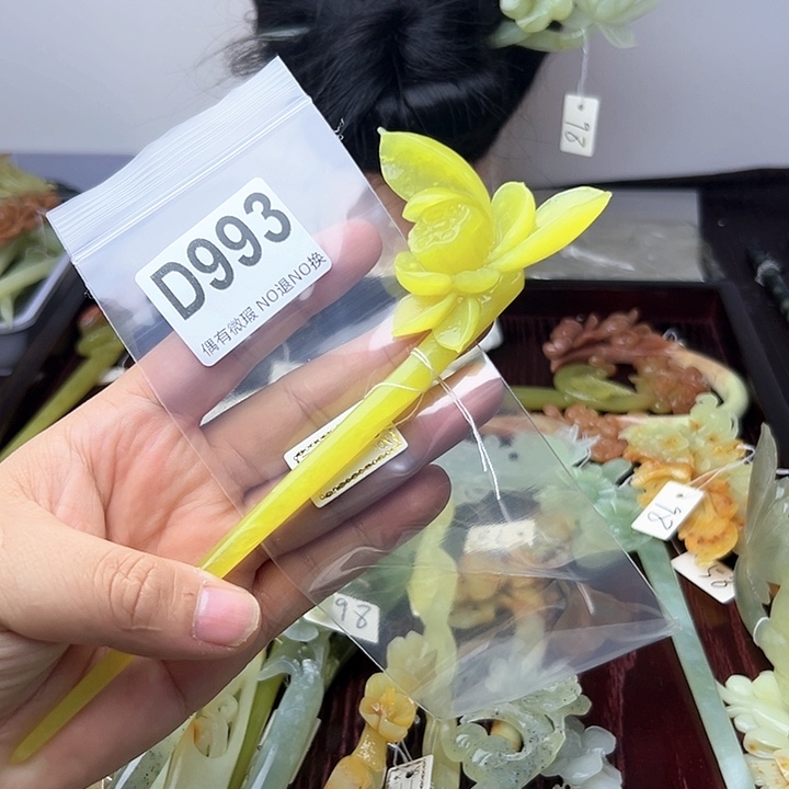 蛇纹石玉发饰合金花**子