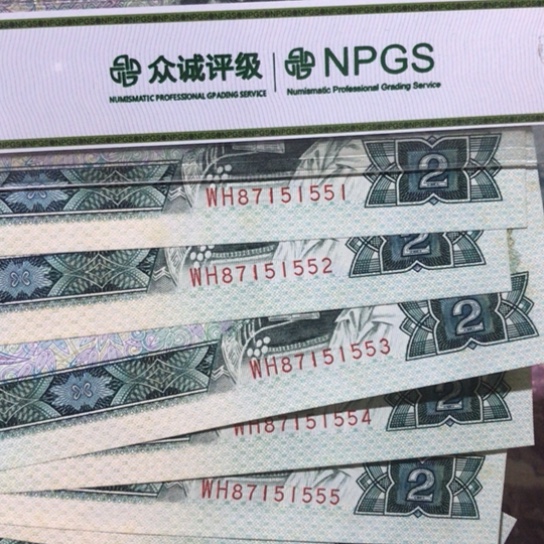 10张退市902带豹子号555