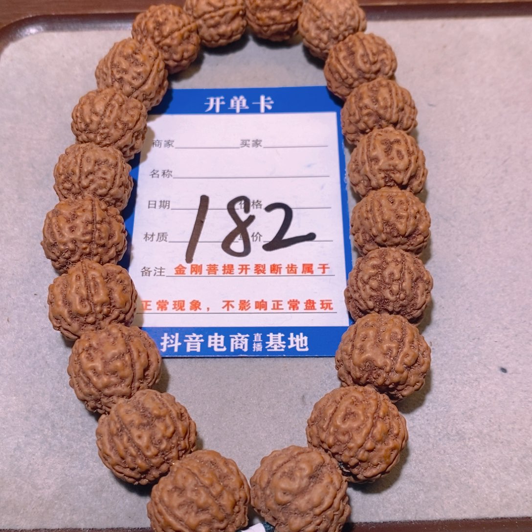 金刚菩提手串纤****享182帝王花六瓣16.2