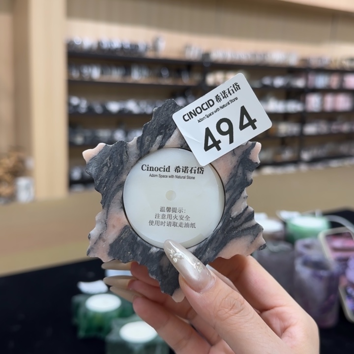 胭粉雪花香薰494。 