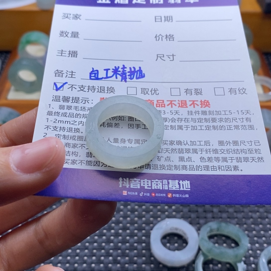 定制翡翠未镶嵌添*