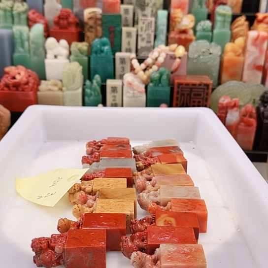 空***青田石1111111111111111