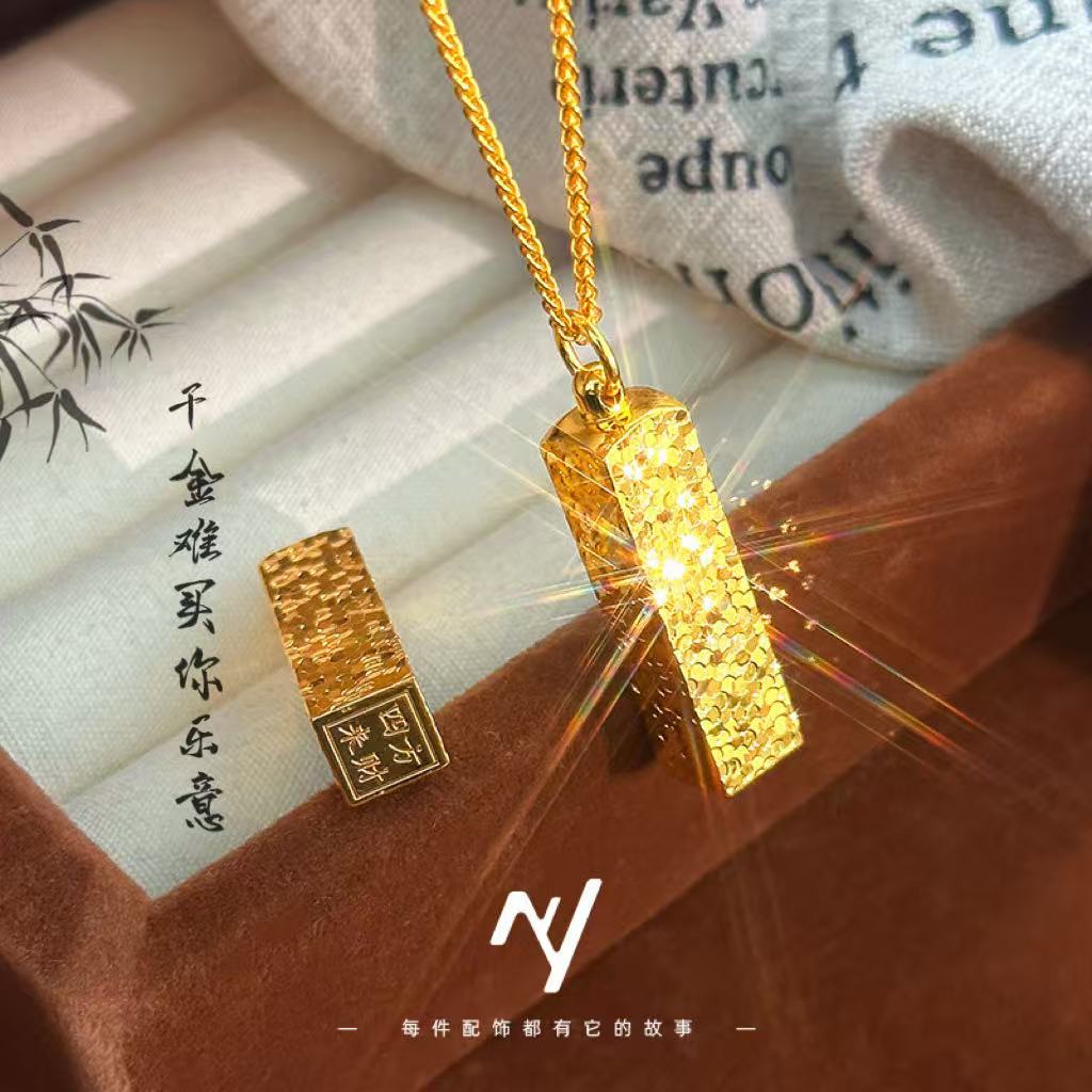 铜合金吊坠 LEYI/乐意 新中式碎碎冰小金条吊坠爆闪四方来财印章