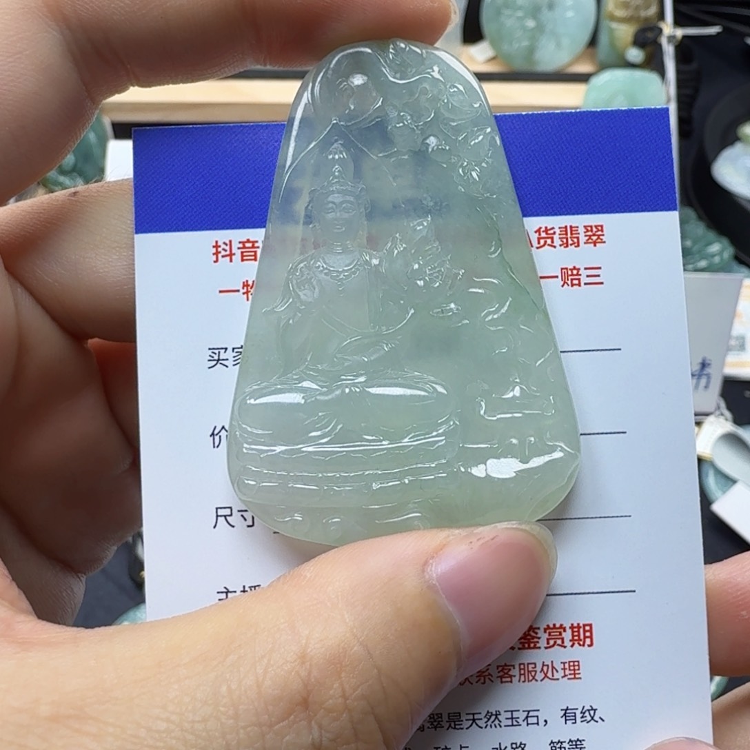 翡翠颈饰未镶嵌缅甸翡翠，