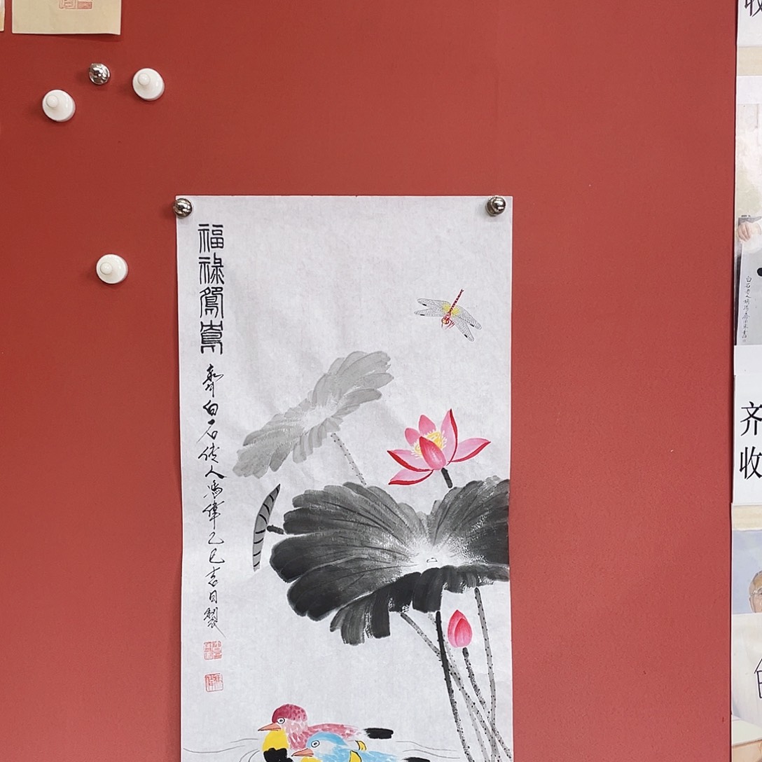 国画冯伟老师手绘国画作品音浩