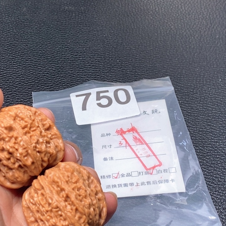 文玩核桃吊坠文玩核桃一物一图