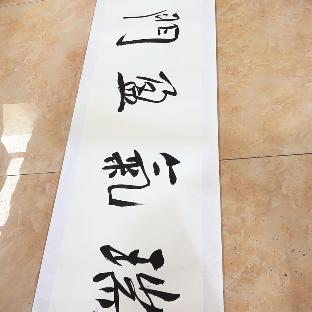 书法书法作品欣赏，书法作品