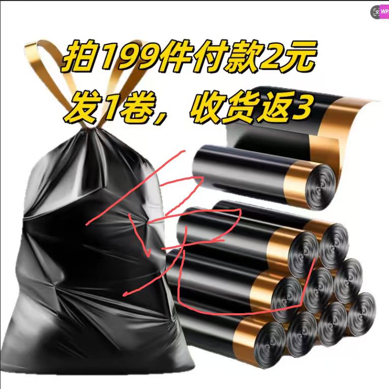 【拍199件，付2返3元】全送福利品商品红包多功能一体喷水硅胶刮