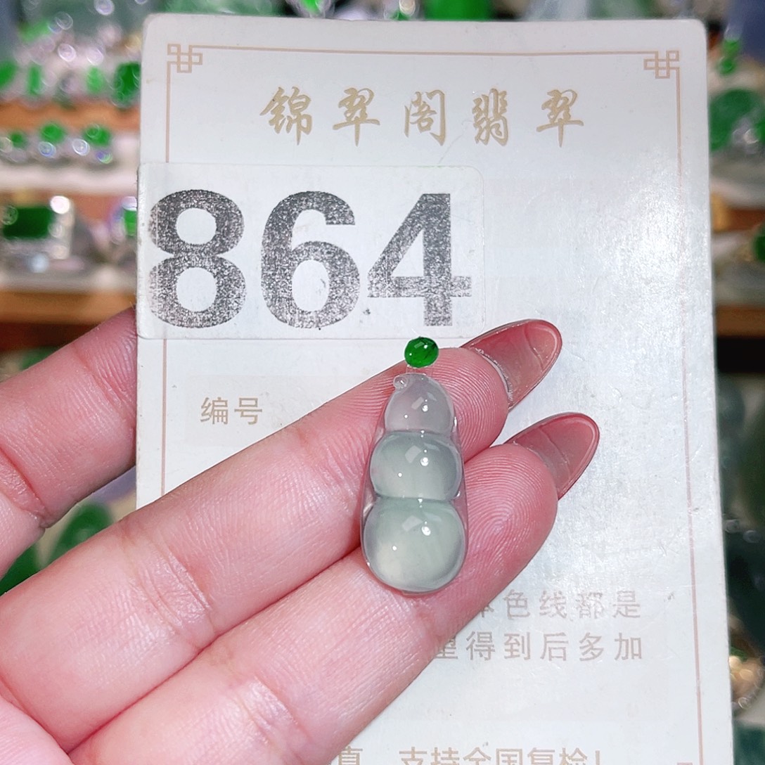 未镶嵌挂件翡翠翡翠