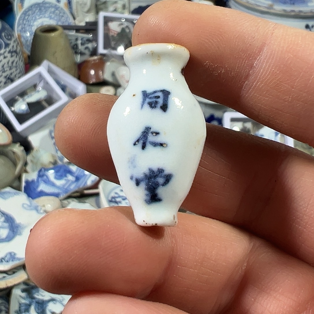 瓷片瓷片标本，全场包邮