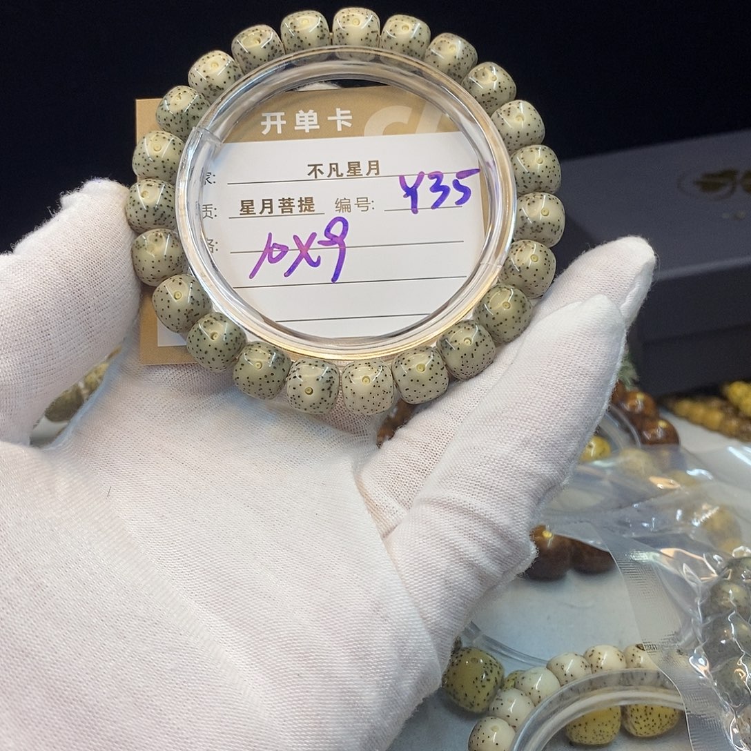 星月菩提吊坠11112222Y35