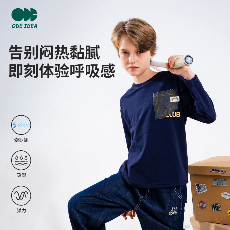 杨杨ODE蚂蚁两色，藏青，灰色，圆领长袖12到17尺码