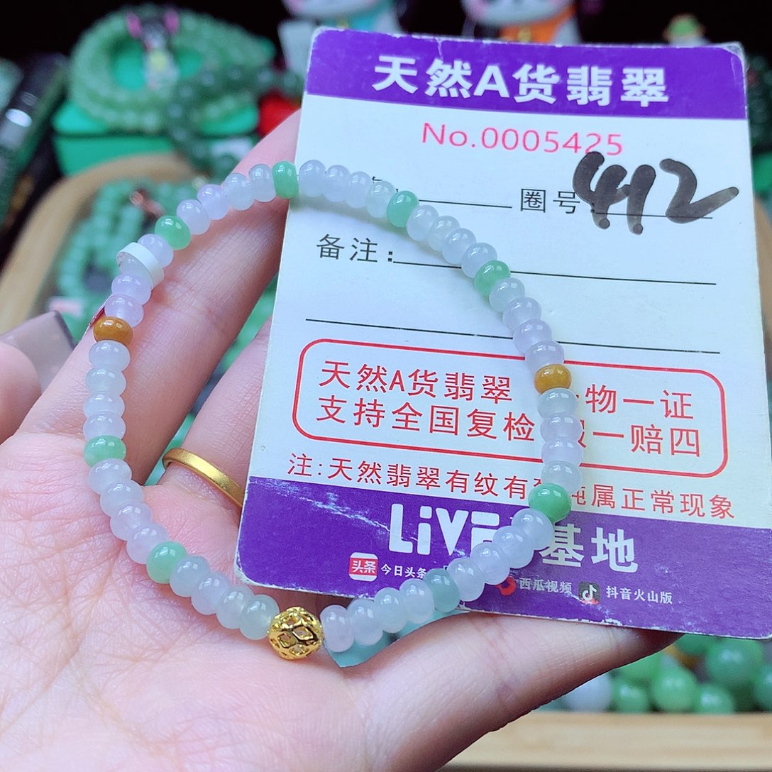 毛衣链未镶嵌翡翠5.2mm