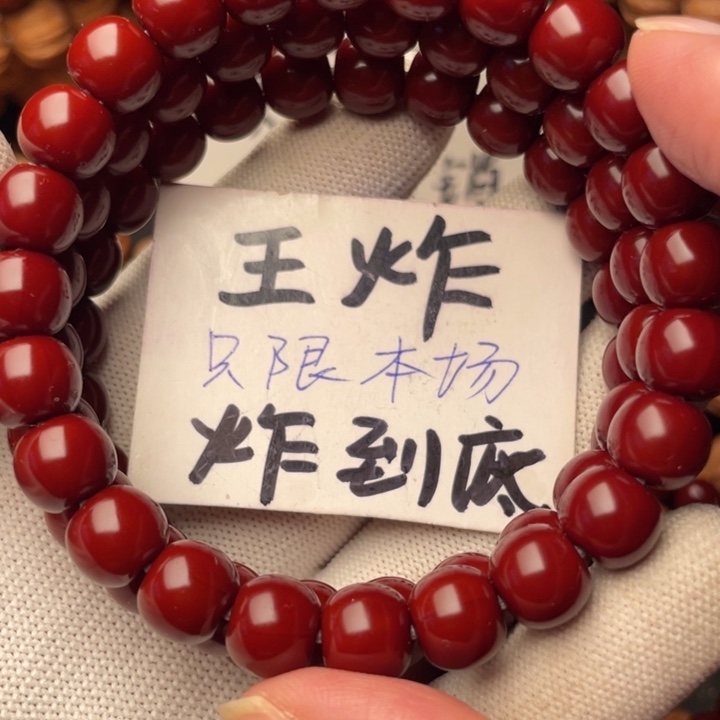 Y***z手串猴头核桃老型
