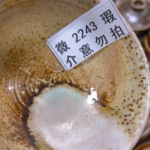 柴烧柴烧柴烧柴烧柴烧