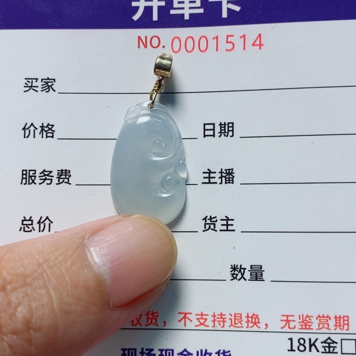 翡翠未镶嵌颈饰天然A货翡翠