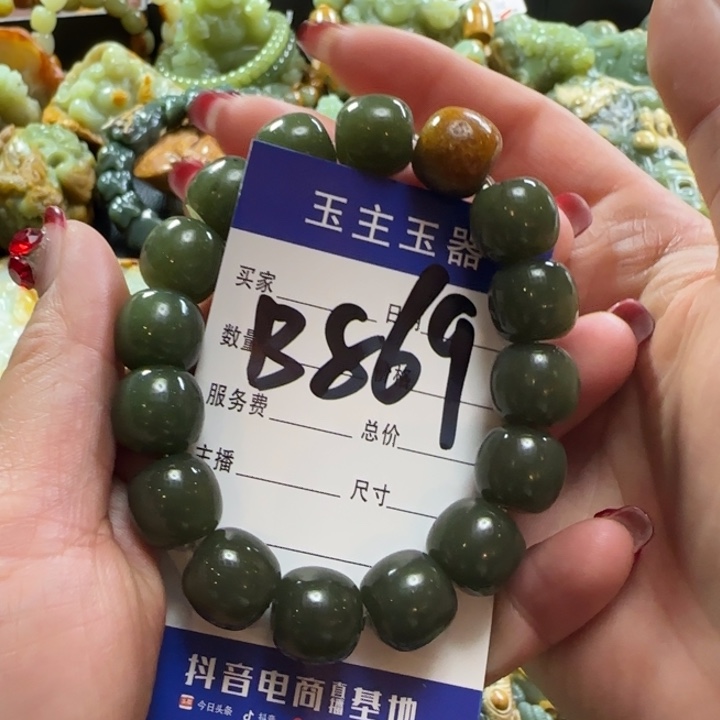 和田玉手串未镶嵌