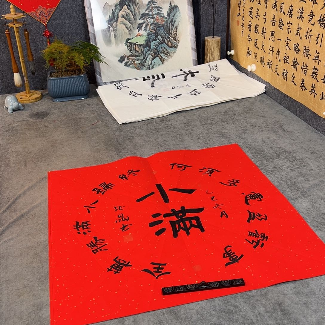 书法书法作品手写