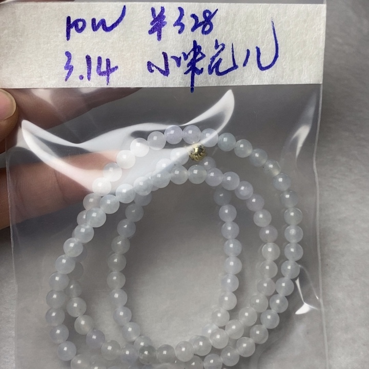 【闪购商品】定制翡翠未镶嵌纯天然缅甸翡翠