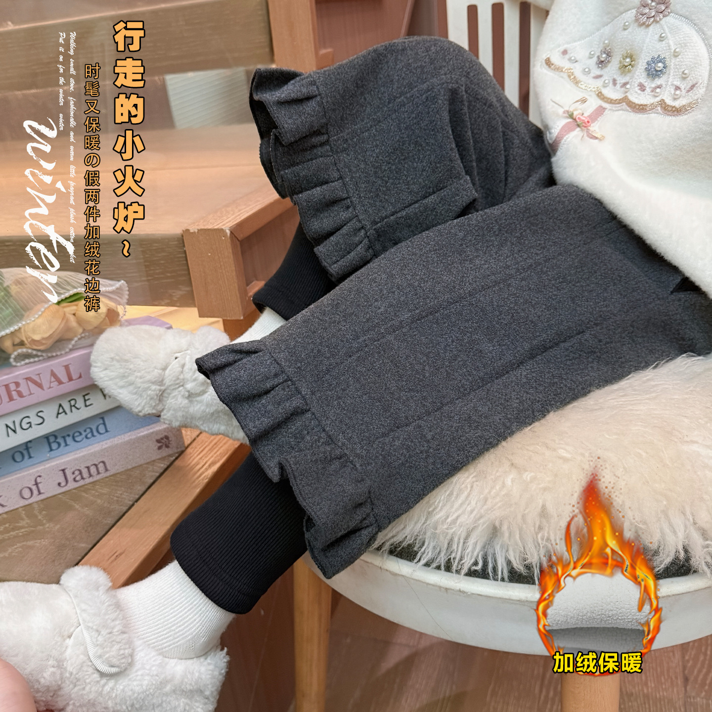 【一条过冬款】2025新款女童假两件加绒加厚裤子阔腿裤保暖休闲洋气