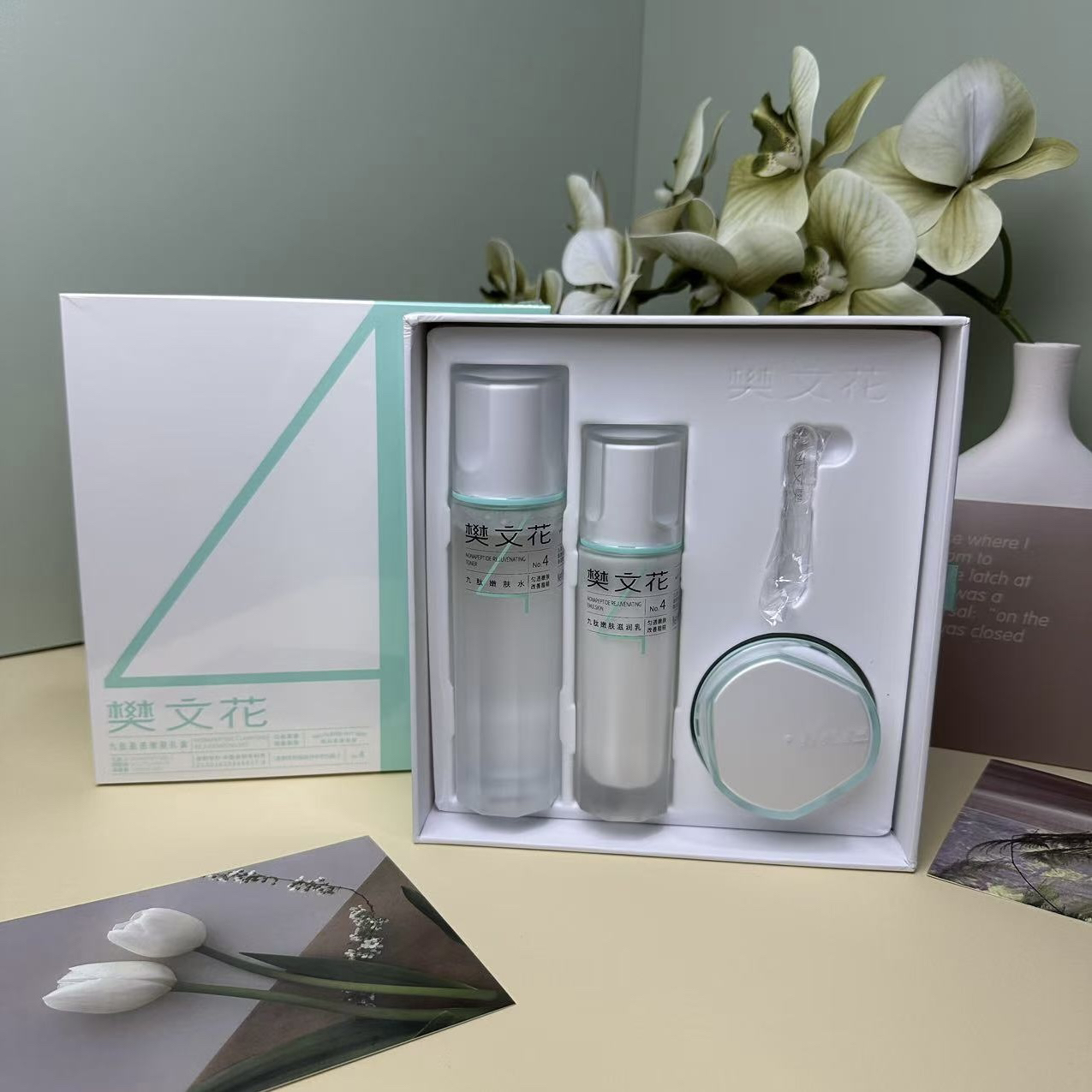 4号九肽盈透嫩肤礼盒